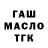 Метадон VHQ Alexey Gros