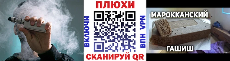 Гашиш гарик Апрелевка