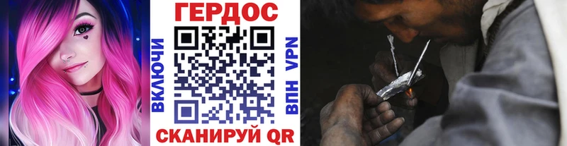 кракен как войти Апрелевка Героин белый купить наркоту