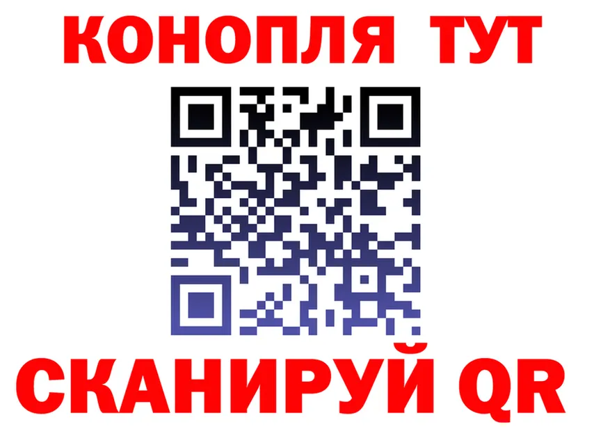 ГАШ Изолятор маркетплейс площадка OMG Апрелевка