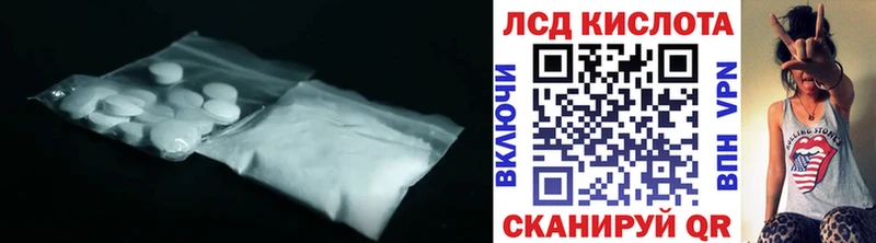 LSD-25 экстази ecstasy  Апрелевка 