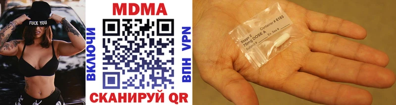 МДМА VHQ  Апрелевка 