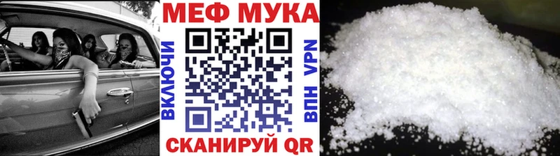 как найти закладки Апрелевка МЯУ-МЯУ мука