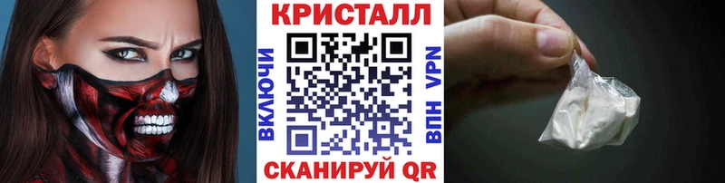 Метамфетамин мет  Апрелевка 