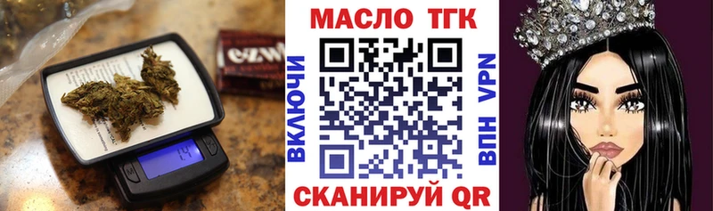 Дистиллят ТГК концентрат  Апрелевка 