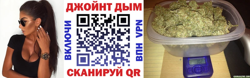 Каннабис MAZAR  Апрелевка 